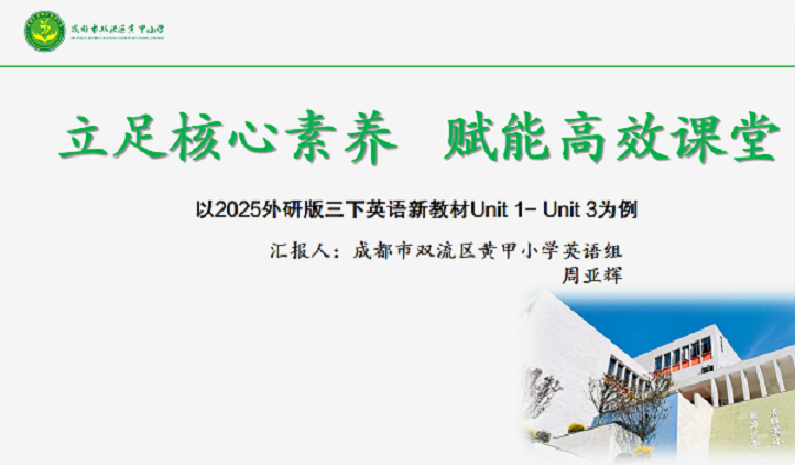 第一自然段结束图片.png
